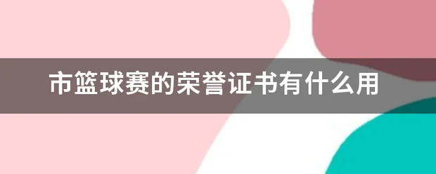 如何通过激励帮助篮球运动员突破瓶颈_0